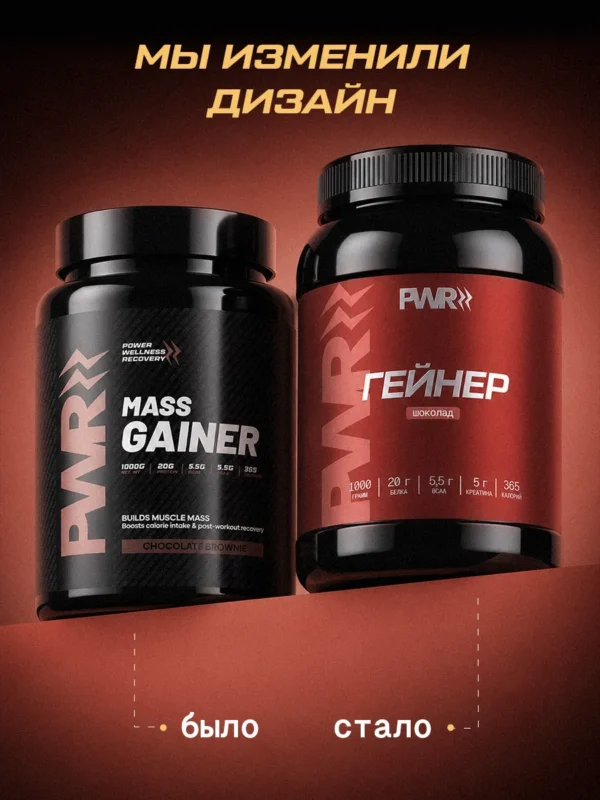 Гейнер для быстрого набора массы 1 кг mass gainer — фото 2