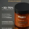 Омега 3 1000мг Рыбий жир в капсулах omega 3 витамины 2 Омега 3 1000мг Рыбий жир в капсулах omega 3 витамины — фото 2