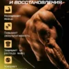 Протеин сывороточный для мышц Whey Protein банан 900 г 2 Протеин сывороточный для мышц Whey Protein банан 900 г — фото 2