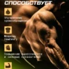Цитруллин малат порошок аминокислоты для спорта l citrulline — фото 2
