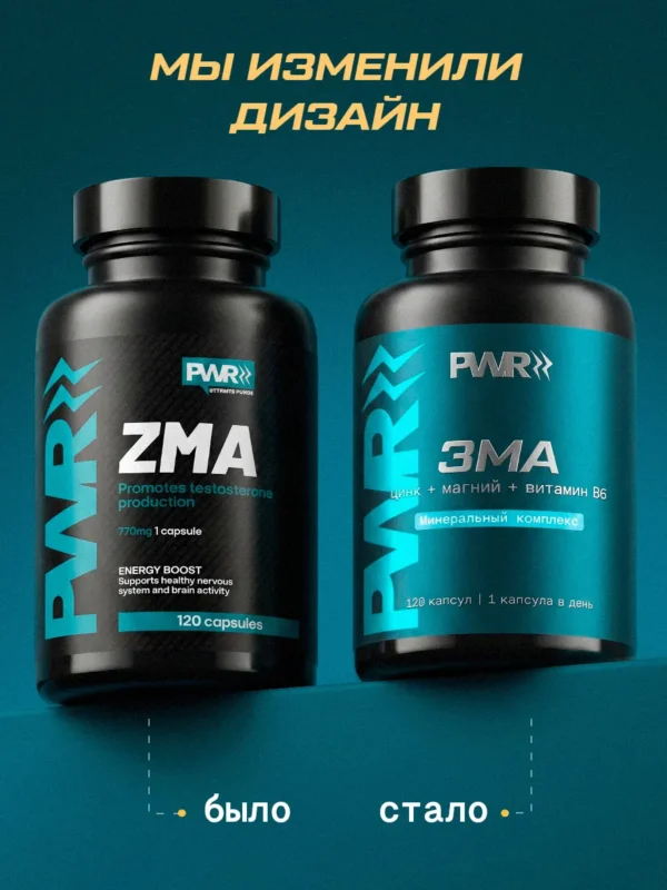 Креатин моногидрат порошок creatine и ZMA — фото 2