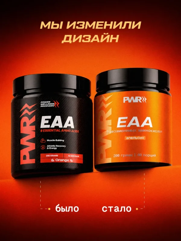 EAA комплекс аминокислот со вкусом апельсина 200 г — фото 2