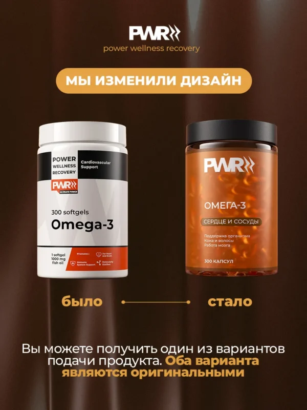 Омега 3 капсулы 1000мг — фото 2