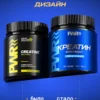 Цитруллин малат citrulline и креатин моногидрат порошок — фото 2
