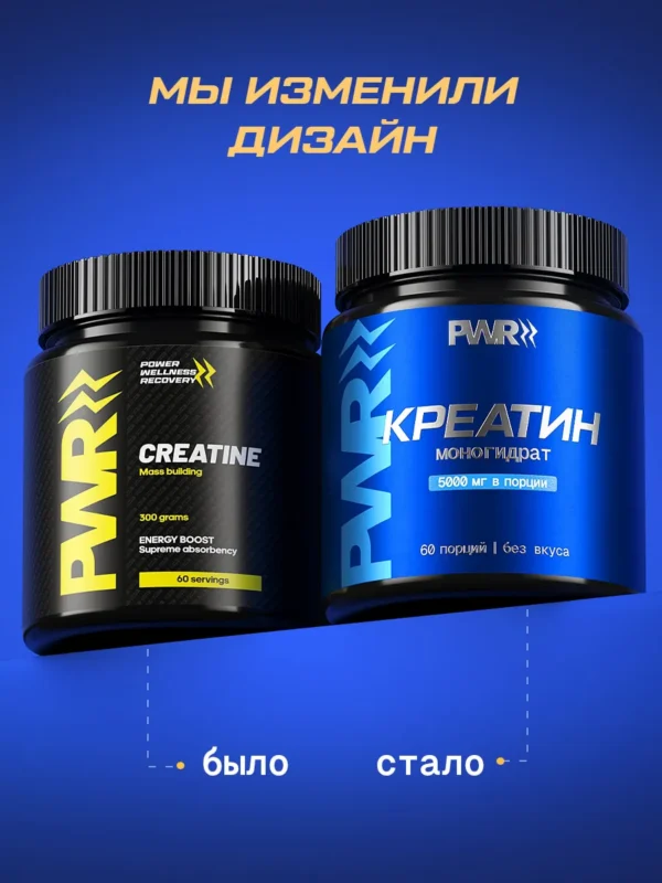 Цитруллин малат citrulline и креатин моногидрат порошок — фото 2