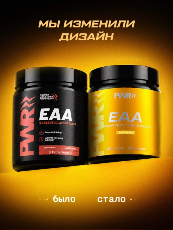 EAA аминокислоты порошок 200 г — фото 2
