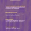Коллаген и гиалуроновая кислота порошок для волос и кожи — фото 20