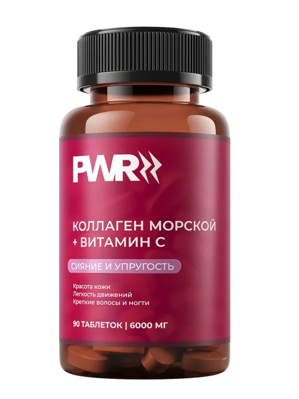 Коллаген морской пептидный в капсулах Collagen для суставов — фото 20