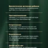 Пробиотики и пребиотики для кишечника взрослым — фото 20