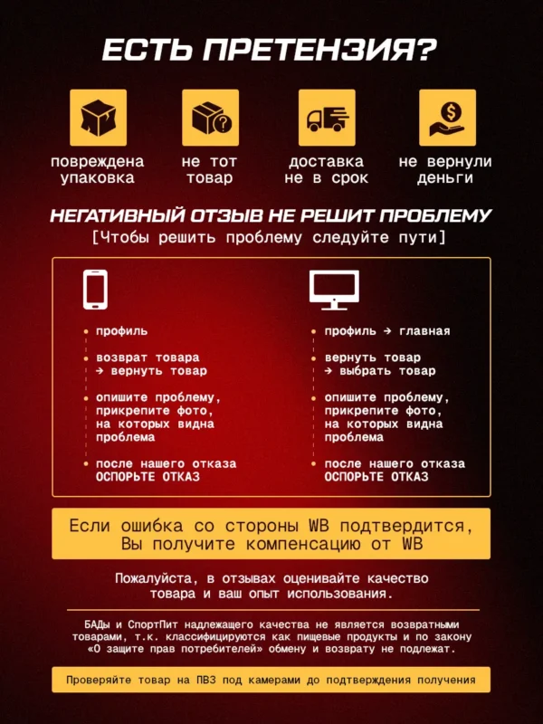 Цитруллин малат порошок L-Citrulline и аргинин капсулы — фото 20