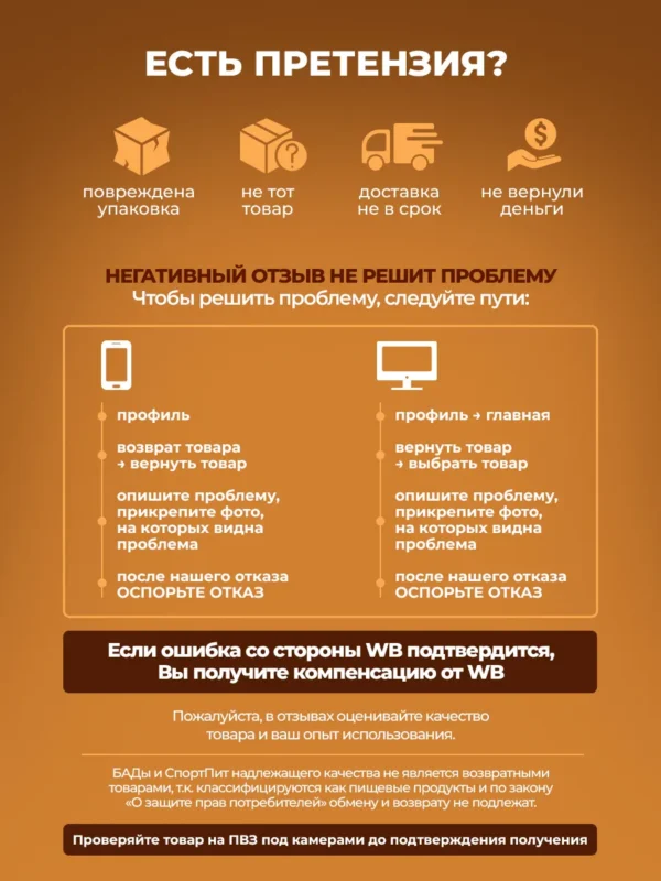 Пиколинат хрома для похудения и альфа-липоевая кислота — фото 22