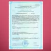 Цинк пиколинат PWR — свидетельство о государственной регистрации Цинк пиколинат PWR — свидетельство о государственной регистрации
