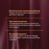Цинк пиколинат PWR — предупреждения и противопоказания Цинк пиколинат PWR — предупреждения и противопоказания