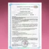 Дейли Вумен PWR — свидетельство о государственной регистрации Дейли Вумен PWR — свидетельство о государственной регистрации