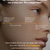 Цинк пиколинат от прыщей и гель для умывания лица — фото 3
