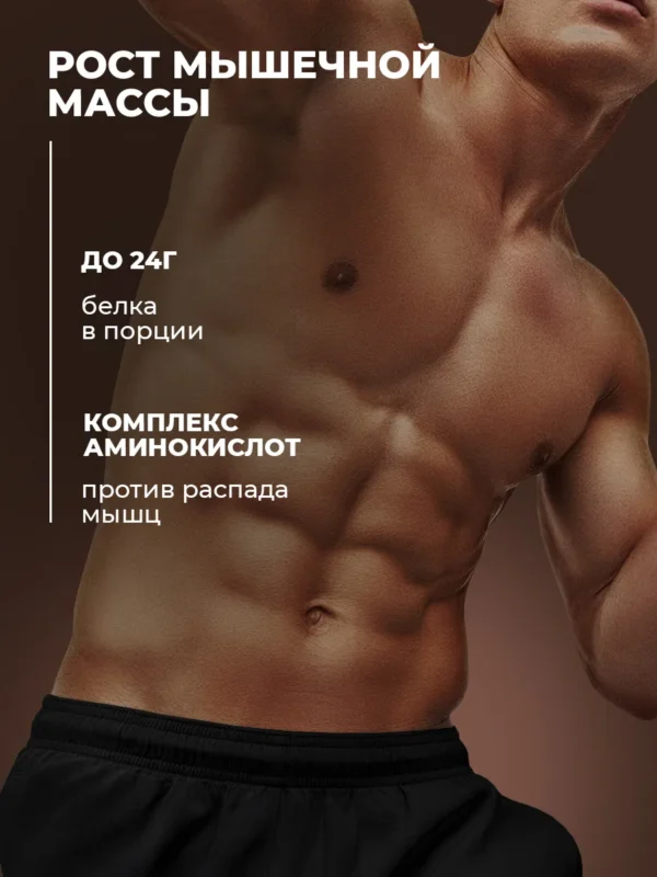 Протеин сывороточный Whey Protein — ваниль — фото 3
