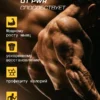 Гейнер для быстрого набора массы 1 кг mass gainer — ваниль — фото 3