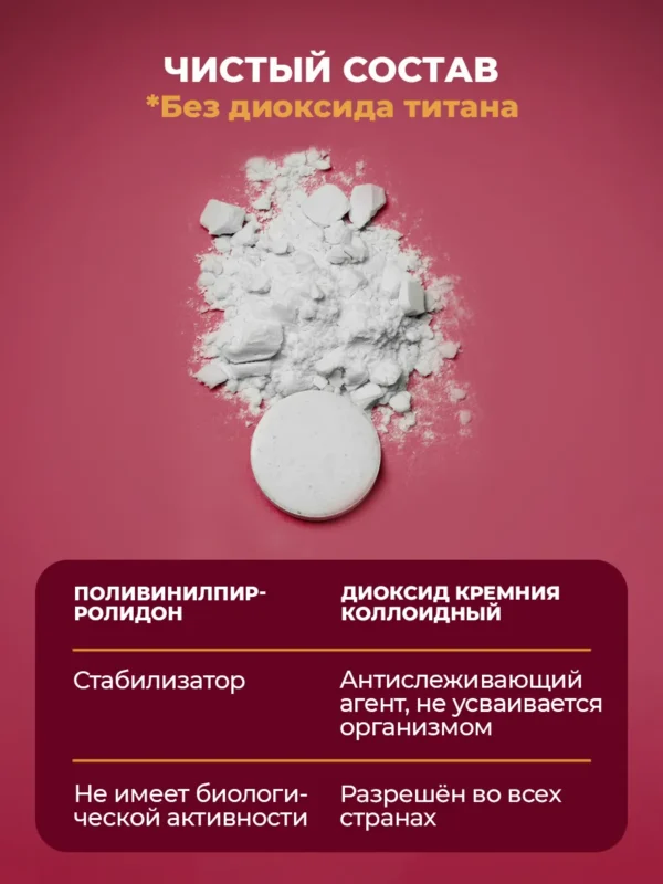 Биотин витамины для волос, 90 шт 3 Биотин витамины для волос, 90 шт — фото 3