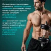 Бустер тестостерона ZMA для мужчин, 120 капсул 3 Бустер тестостерона ZMA для мужчин, 120 капсул — фото 3