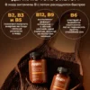 Витамины группы B комплекс 3 Витамины группы B комплекс — фото 3