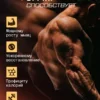 Гейнер для быстрого набора массы 1 кг mass gainer — фото 3