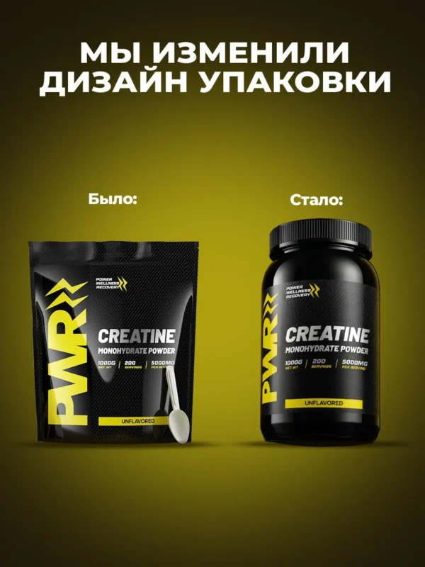 Креатин моногидрат порошок 1 кг creatine — фото 3