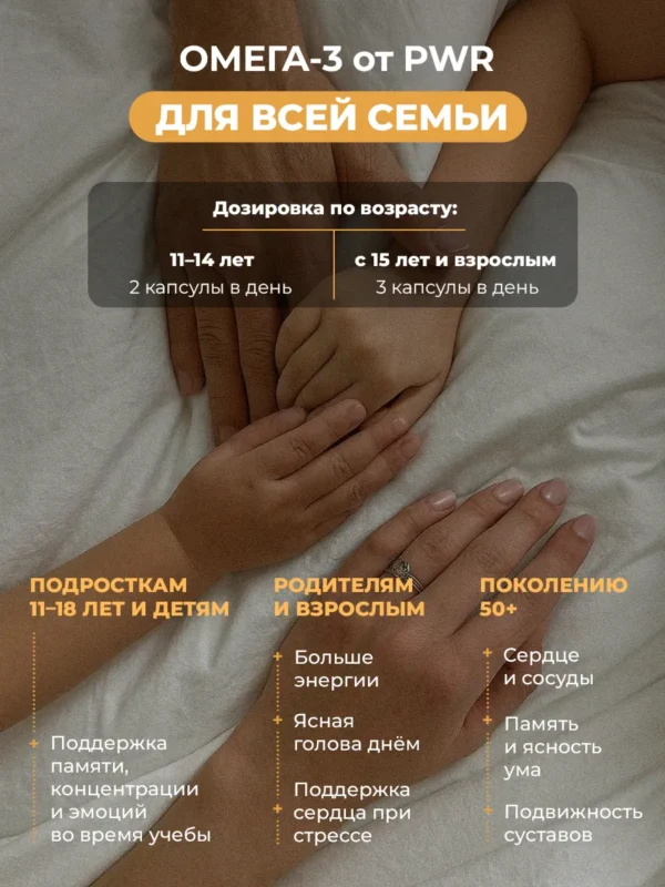 Омега 3 1000мг Рыбий жир в капсулах omega 3 витамины 3 Омега 3 1000мг Рыбий жир в капсулах omega 3 витамины — фото 3