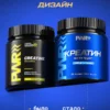 Креатин моногидрат порошок creatine и ZMA — фото 3