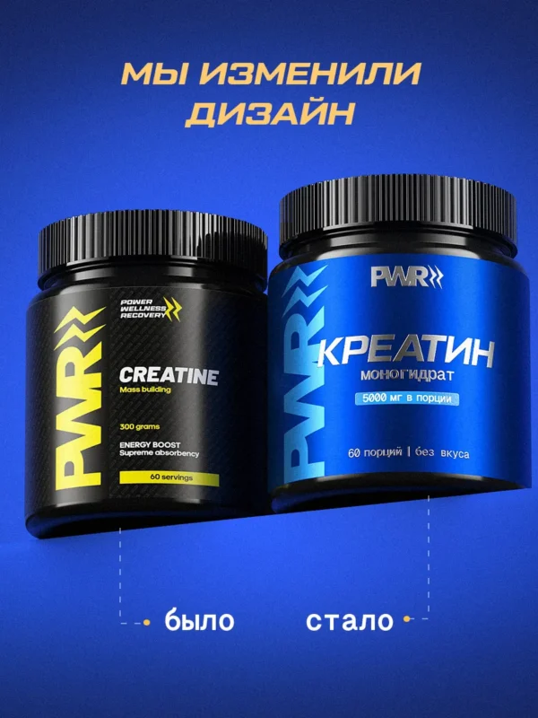Креатин моногидрат порошок creatine и ZMA — фото 3