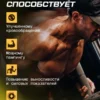 Цитруллин малат порошок L-Citrulline и аргинин капсулы — фото 3