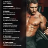 EAA аминокислоты порошок 200 г — фото 3