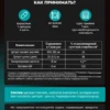 ZMA PWR — как принимать, состав и содержание в капсуле ZMA PWR — как принимать, состав и содержание в капсуле