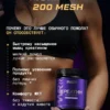 Креатин моногидрат порошок 300г creatine — смородина — фото 4