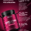 Креатин моногидрат порошок 300г creatine — малина 4 Креатин моногидрат порошок 300г creatine — малина — фото 4