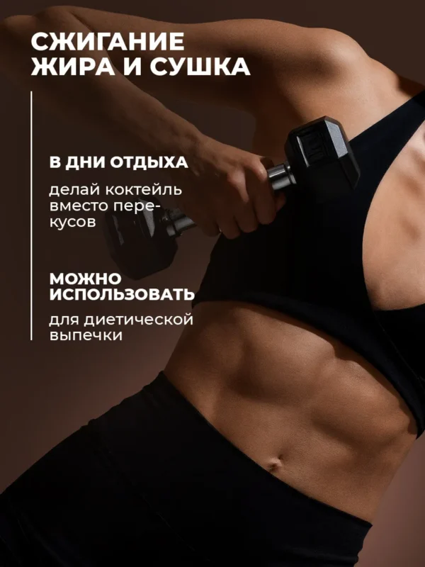 Протеин сывороточный Whey Protein — ваниль — фото 4