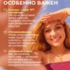 Коллаген морской пептидный в капсулах Collagen для суставов — фото 4