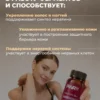 Биотин витамины для волос 150 мкг 4 Биотин витамины для волос 150 мкг — фото 4