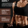Протеин сывороточный для мышечной массы Whey Protein — фото 4