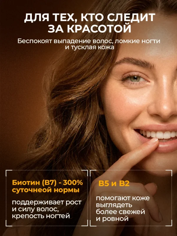 Витамины группы B комплекс 4 Витамины группы B комплекс — фото 4
