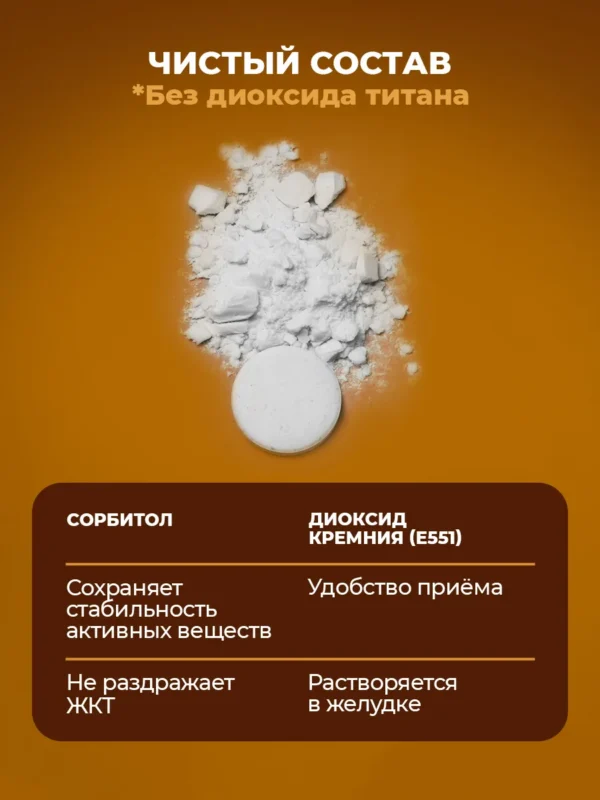 Селен витамины 200 мкг — фото 4