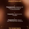 Омега 3 1000мг Рыбий жир в капсулах omega 3 витамины 4 Омега 3 1000мг Рыбий жир в капсулах omega 3 витамины — фото 4