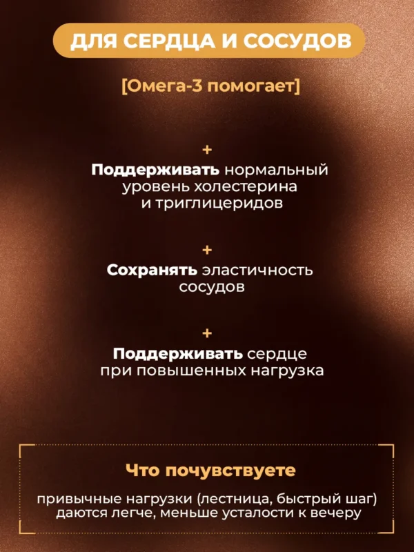 Омега 3 1000мг Рыбий жир в капсулах omega 3 витамины 4 Омега 3 1000мг Рыбий жир в капсулах omega 3 витамины — фото 4