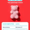 Витамины для детей кальций для зубов и костей 4 Витамины для детей кальций для зубов и костей — фото 4