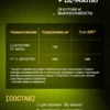 Цитруллин малат порошок аминокислоты для спорта l citrulline — фото 4