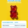 Витамин С для детей для иммунитета 4 Витамин С для детей для иммунитета — фото 4