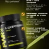 Цитруллин малат порошок L-Citrulline и аргинин капсулы — фото 4