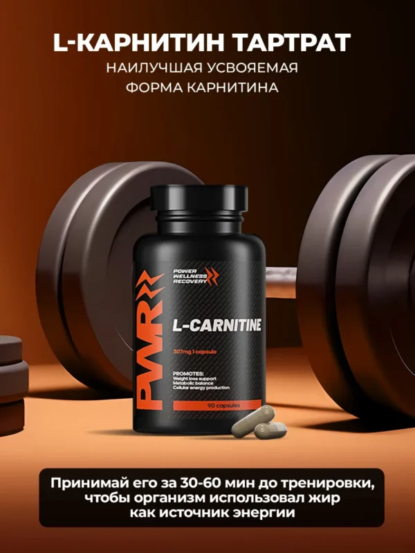 ZMA бустер тестостерона и л карнитин — фото 4