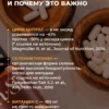 Цинк селен витамины для женщин и мужчин — фото 5