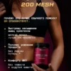 Креатин моногидрат порошок 300г creatine — малина 5 Креатин моногидрат порошок 300г creatine — малина — фото 5