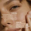Витамины для женщин комплекс — рыбий жир 5 Витамины для женщин комплекс — рыбий жир — фото 5